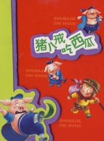 国产高清av在线播放