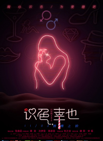捅肚脐.vk